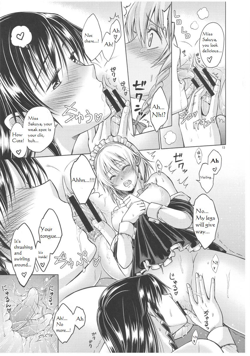 LOVE OR LUST - Page 14