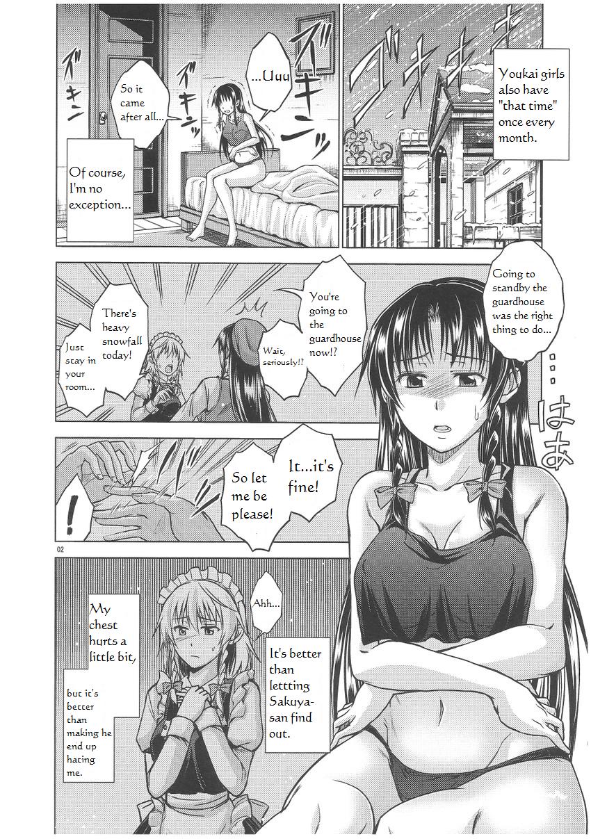 LOVE OR LUST - Page 3
