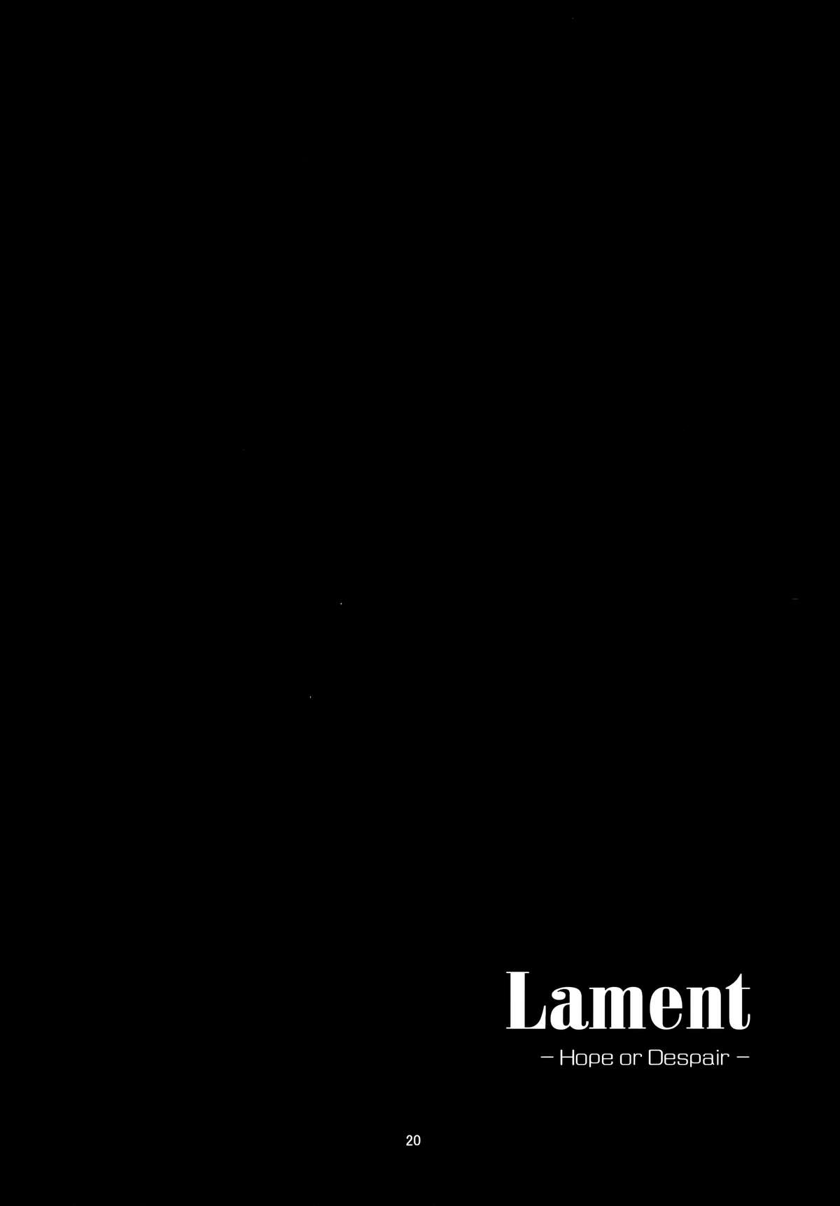 Lament - Page 21