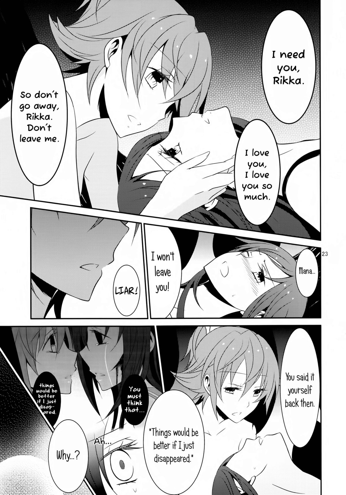 Lament - Page 24