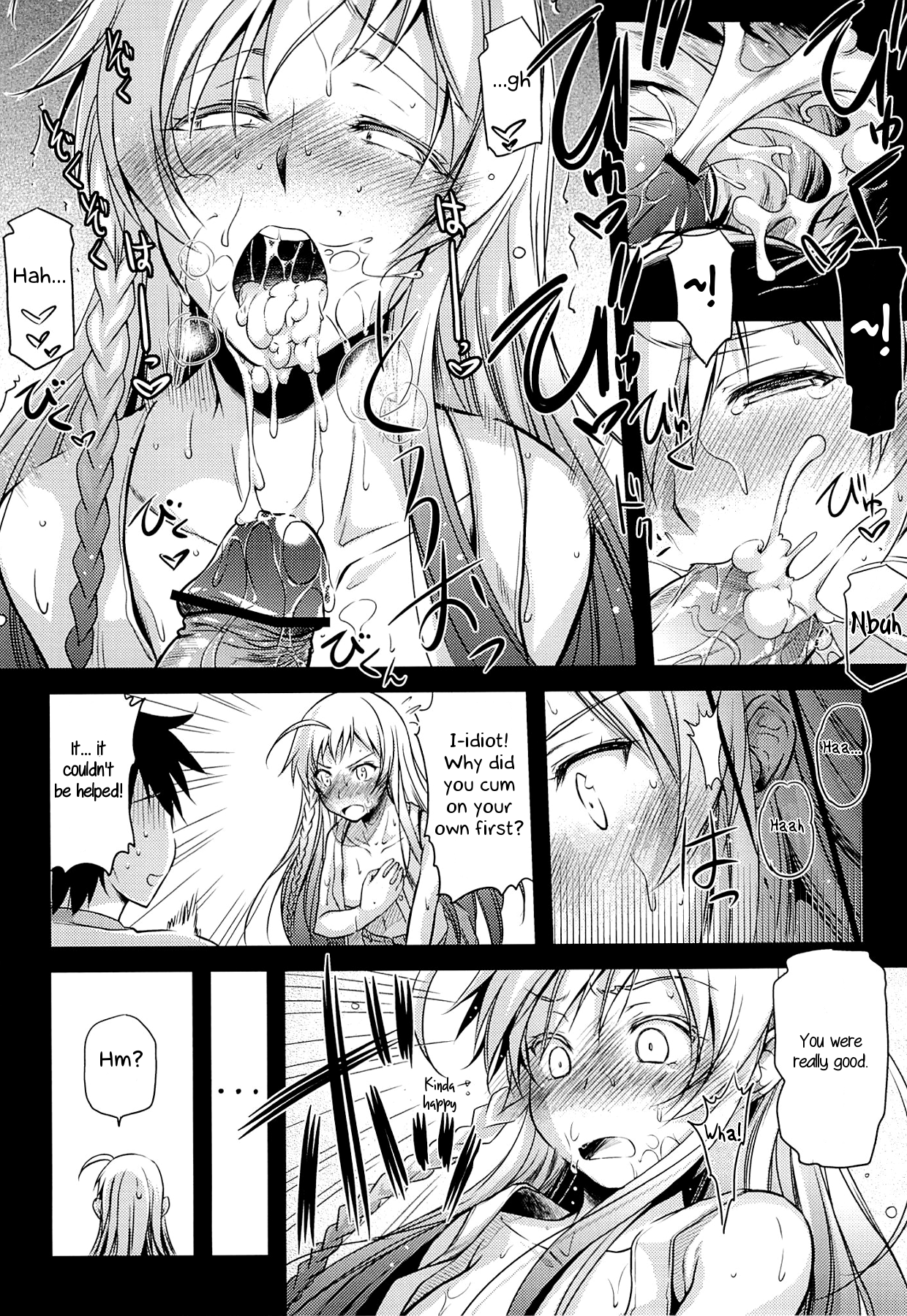 Holy∞ - Page 14