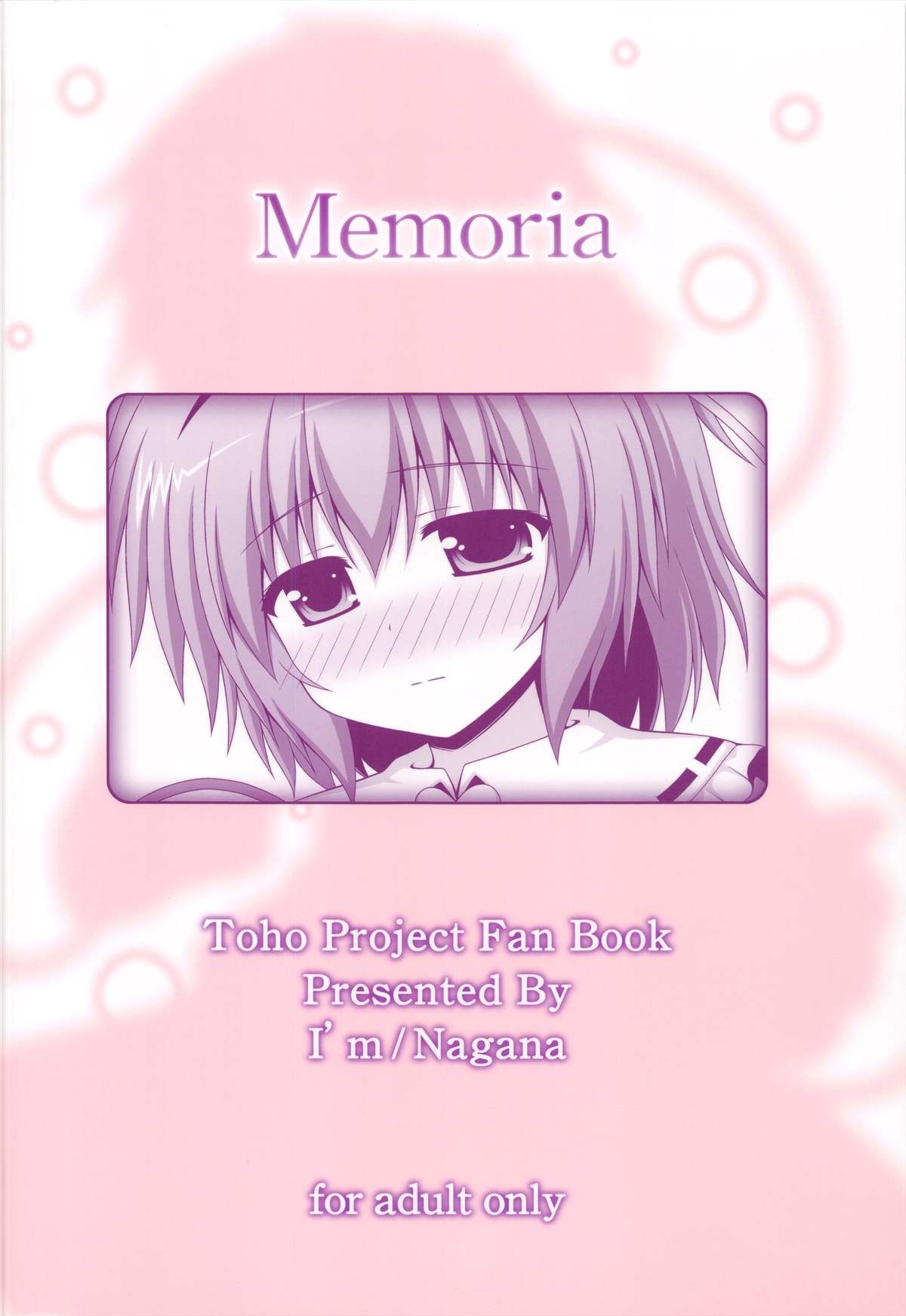 Memoria - Page 44