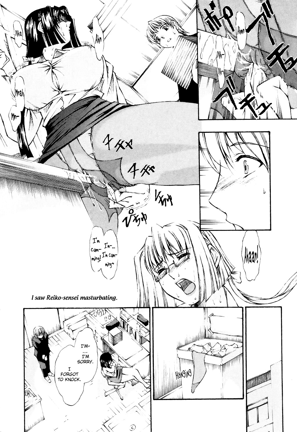 Fude Oroshichaimashita - Page 14