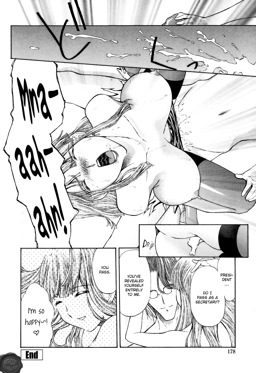 Fude Oroshichaimashita - Page 182