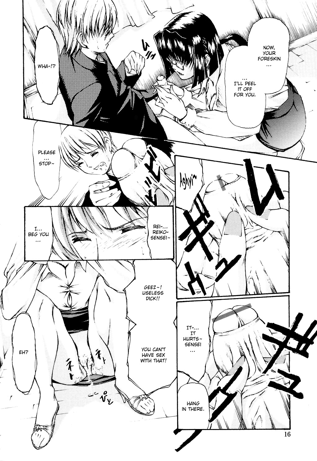 Fude Oroshichaimashita - Page 20