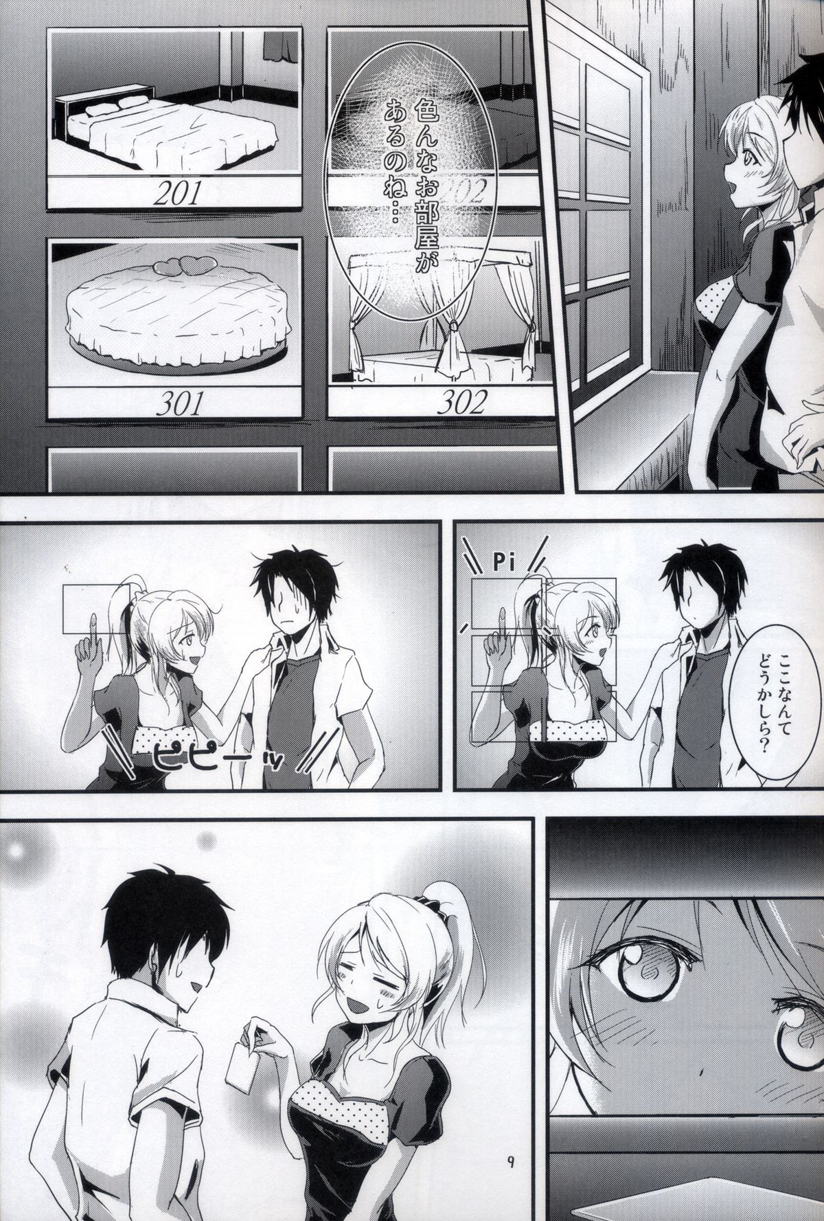 Preview page 8