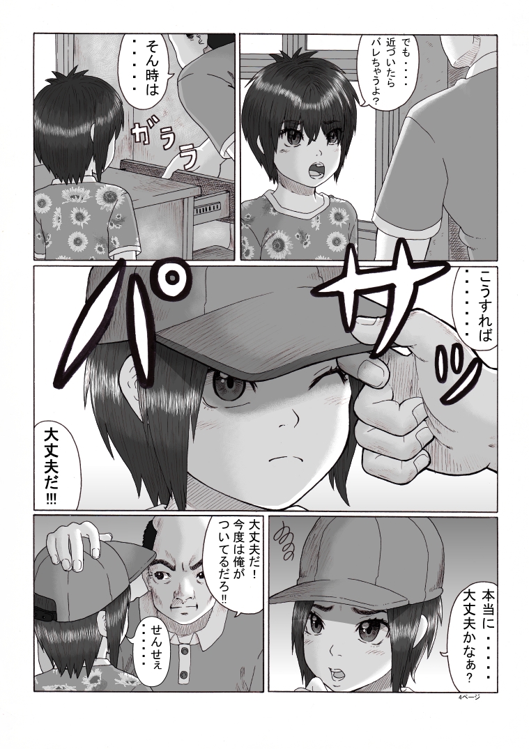 Preview page 5