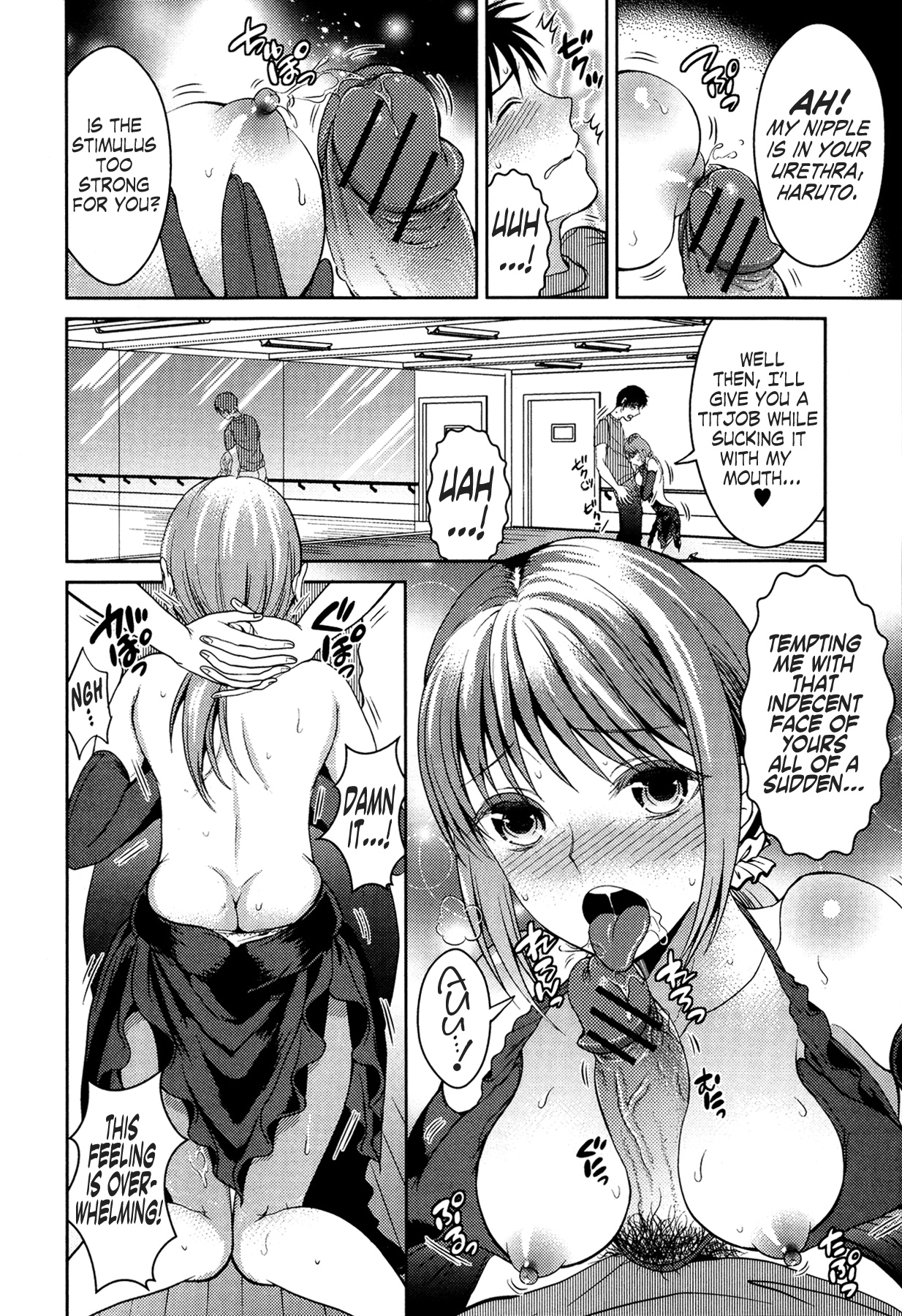 Netsujou no Rhythm - Page 8