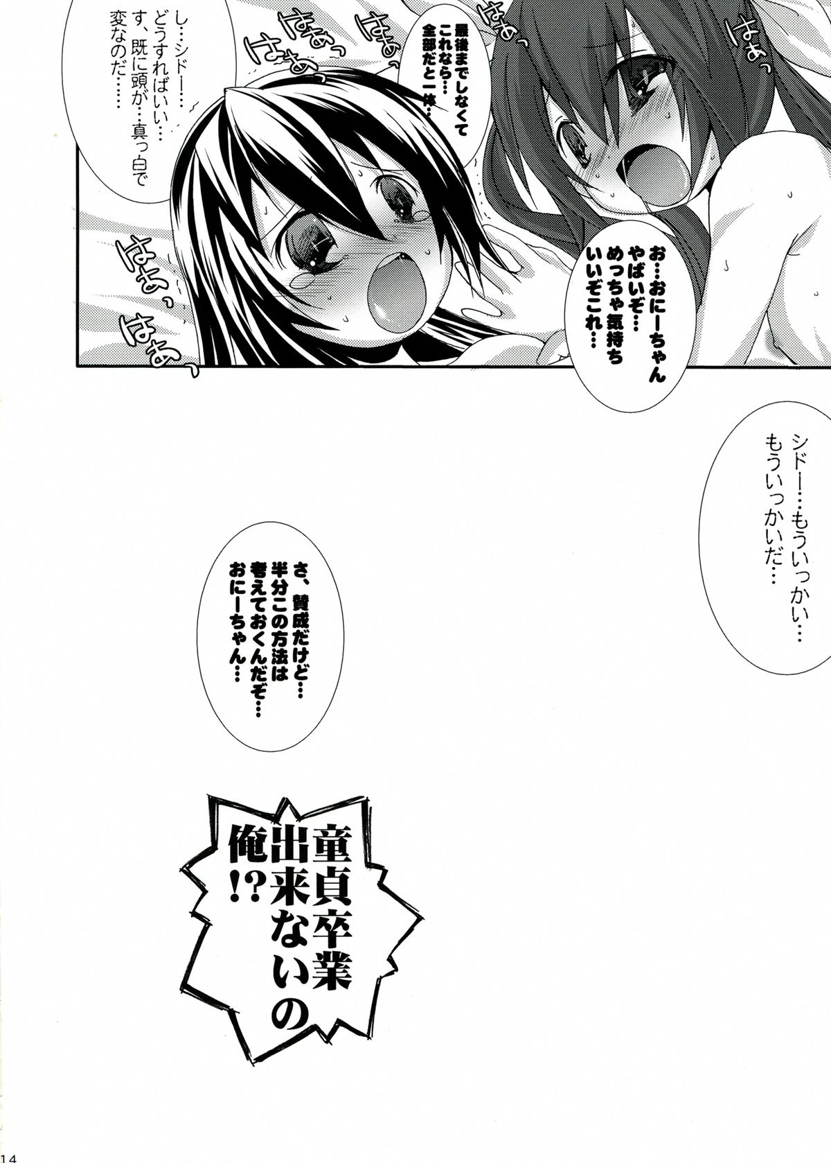 INT32.1 - Page 16