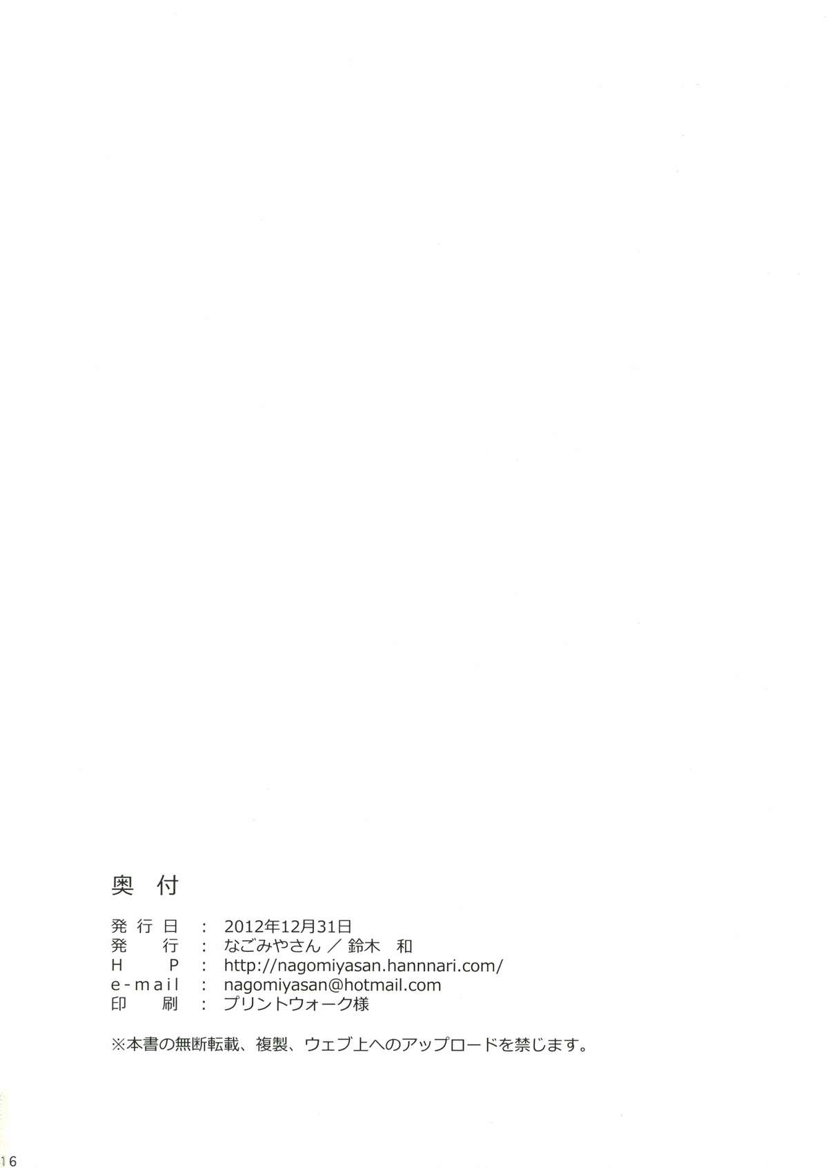 INT32.1 - Page 18