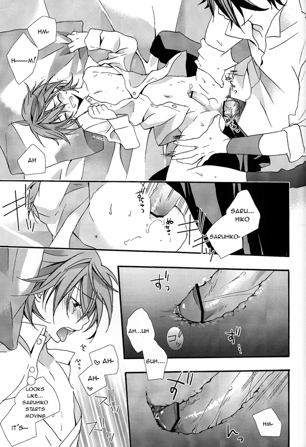 WANWANWAN! - Page 26