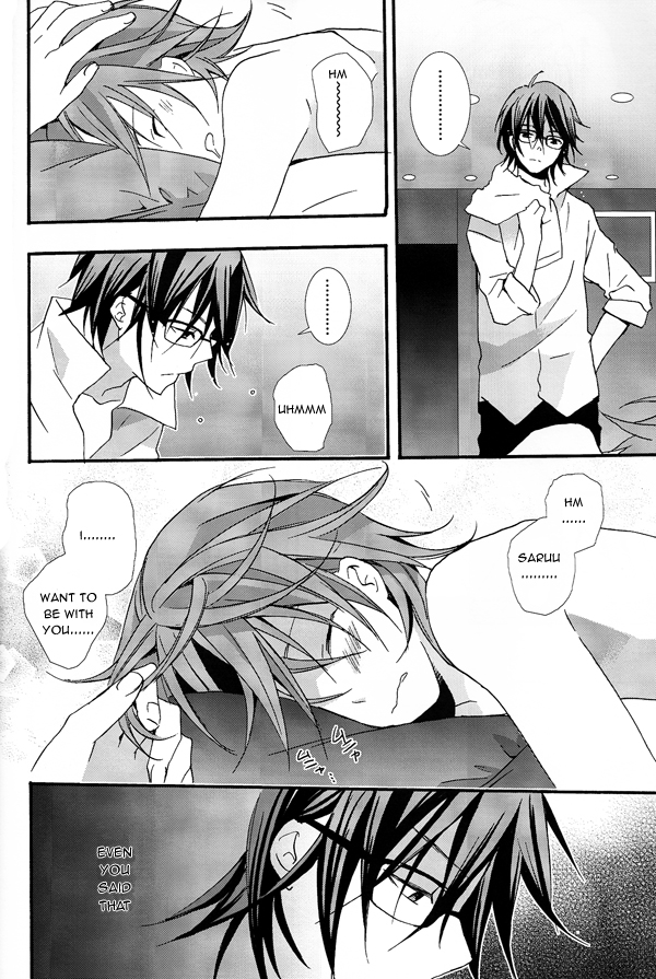 WANWANWAN! - Page 29