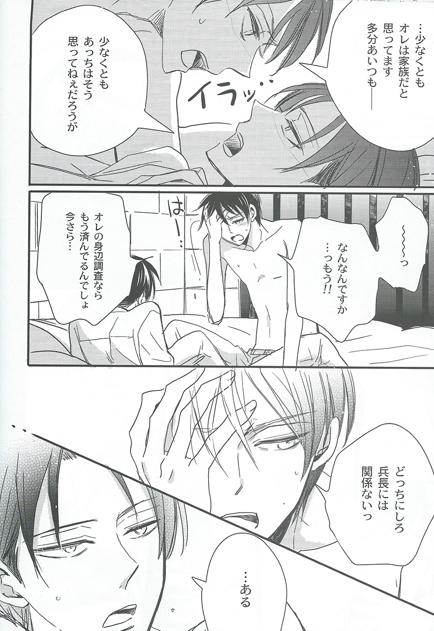 Kawaisa Amatte - Page 10