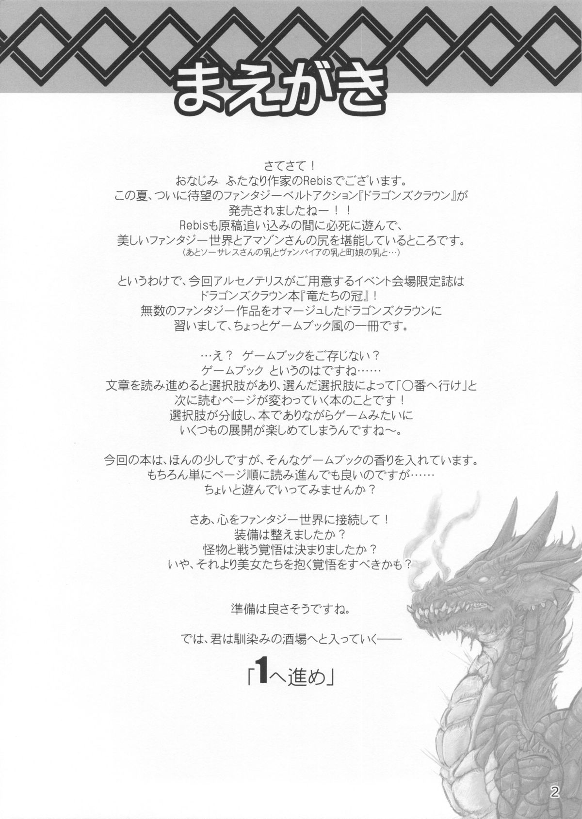Preview page 2