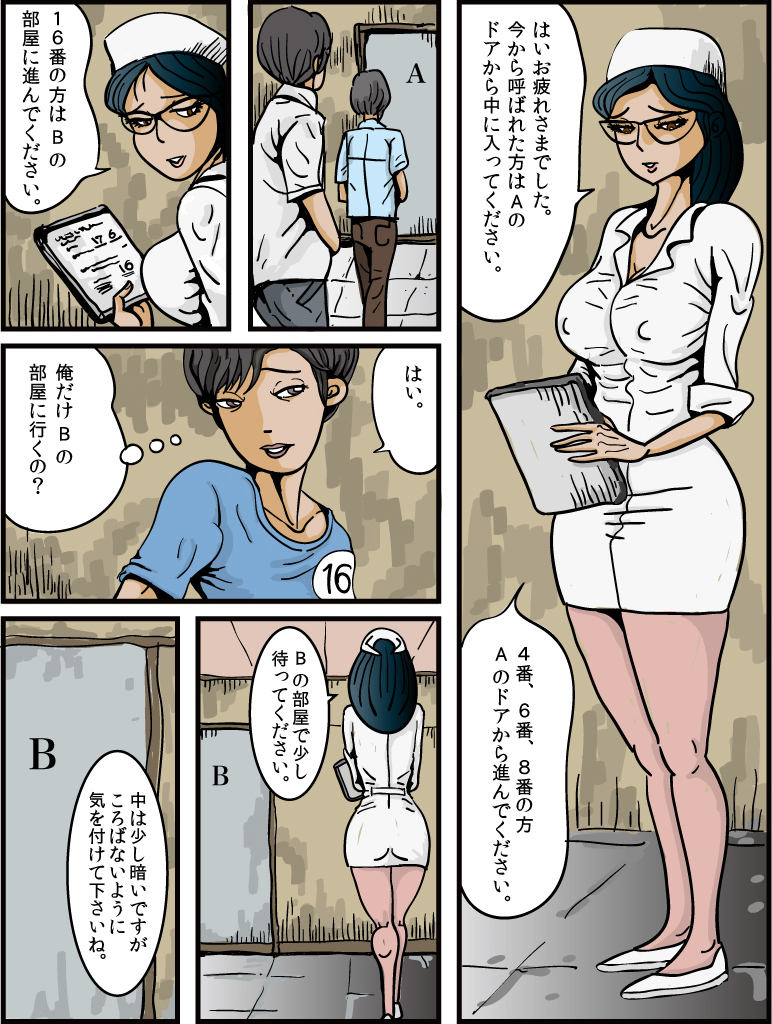 Josouko Monogatari 4 - Damasarete Nyotaika - Page 35