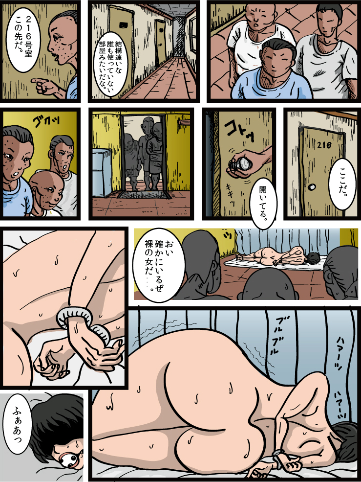 Josouko Monogatari 4 - Damasarete Nyotaika - Page 65