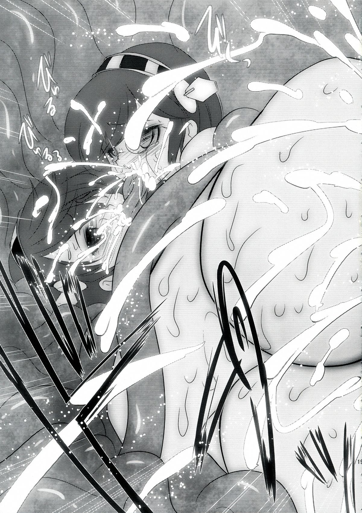KanColle - Page 19