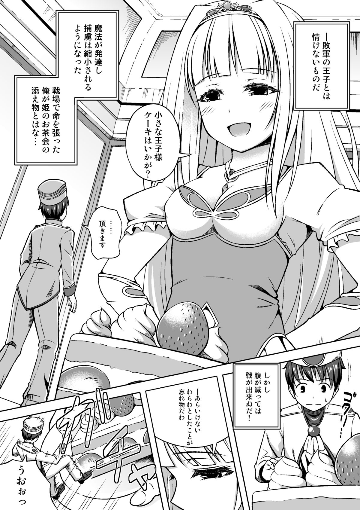 Preview page 3