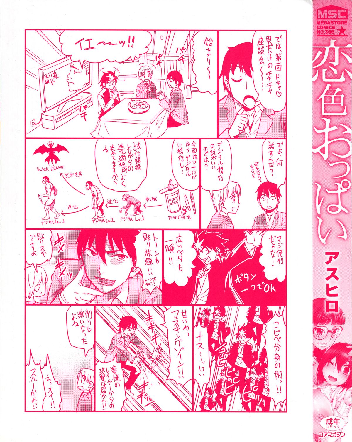 Preview page 5