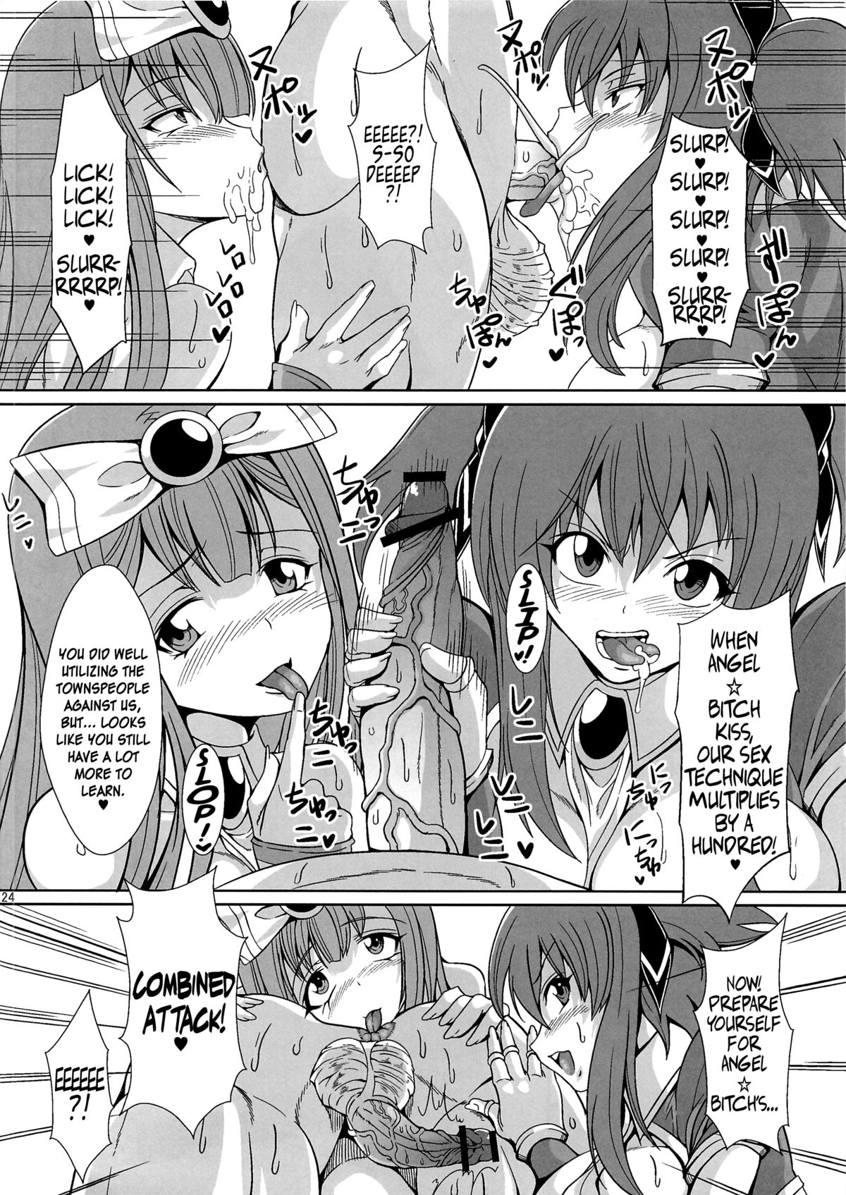 Chijo Shinsei Angel ☆ Bitch - Page 23