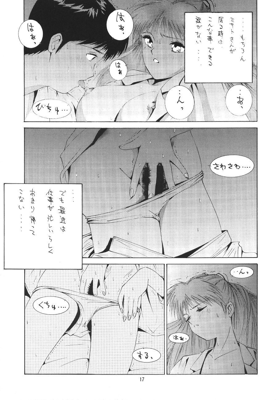 LOOK BLUE - Page 19