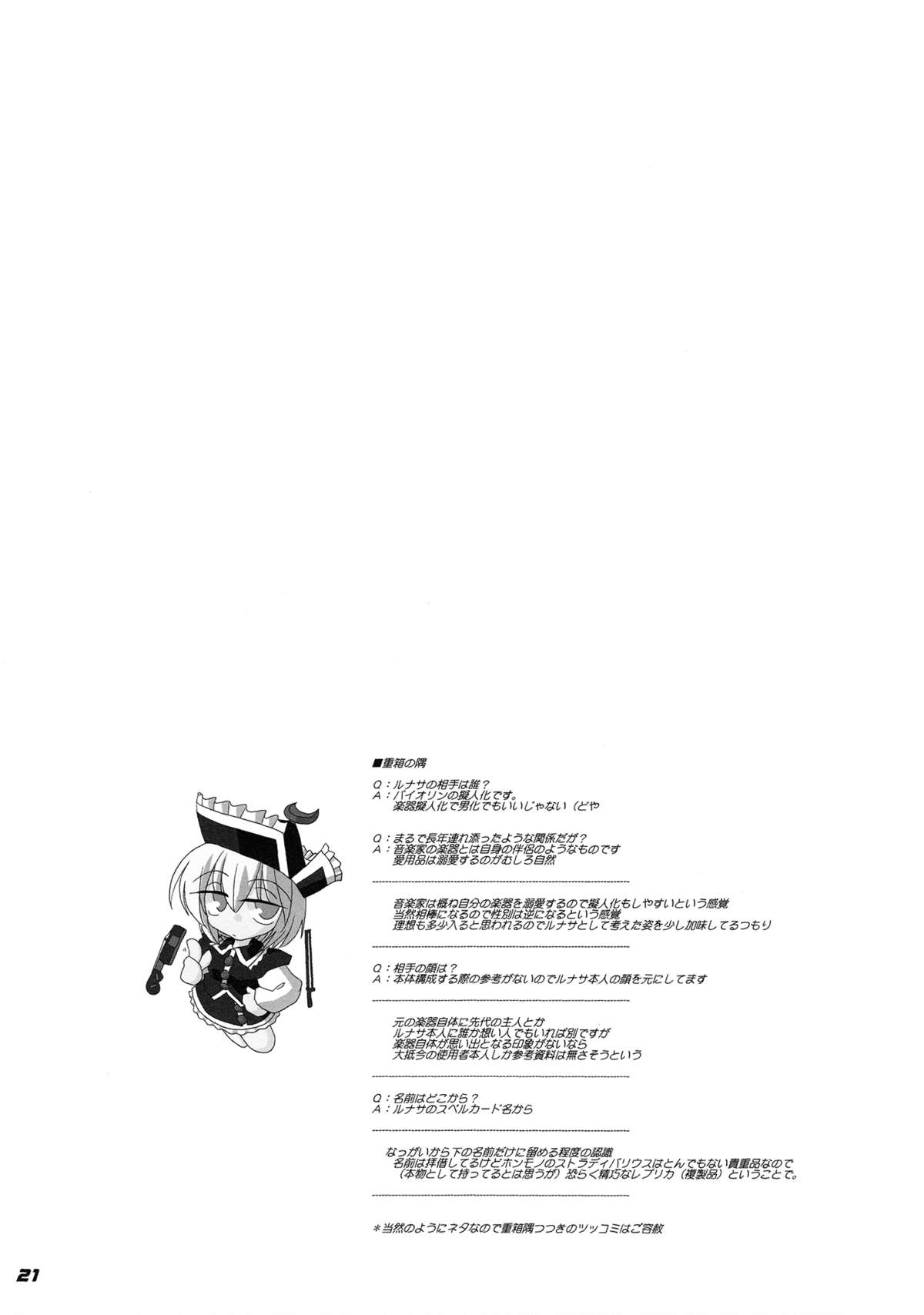 TOHO N+ prver - Page 23