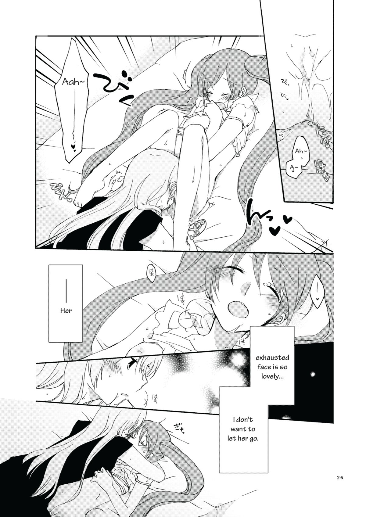 Trap Box - Page 26