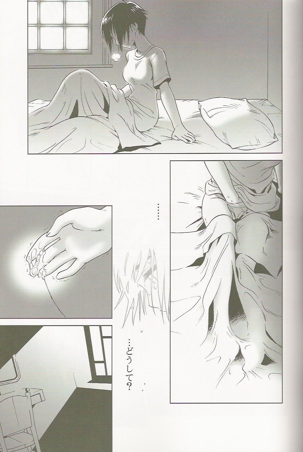 lirico - Page 15