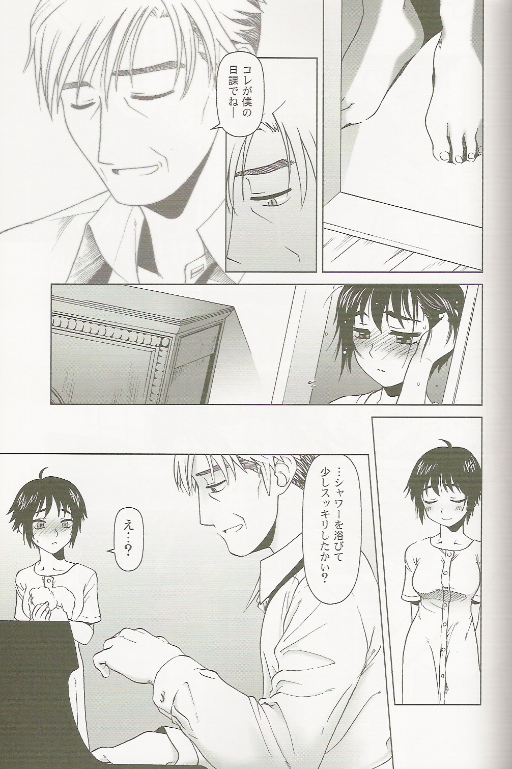 lirico - Page 19