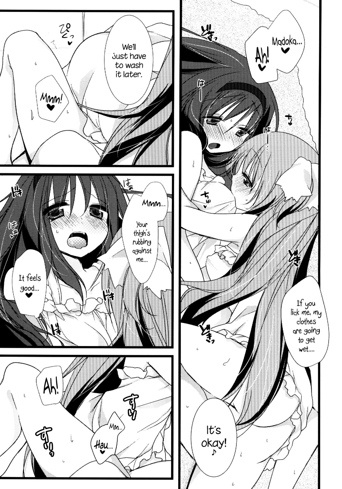 huwacocochi - Page 14