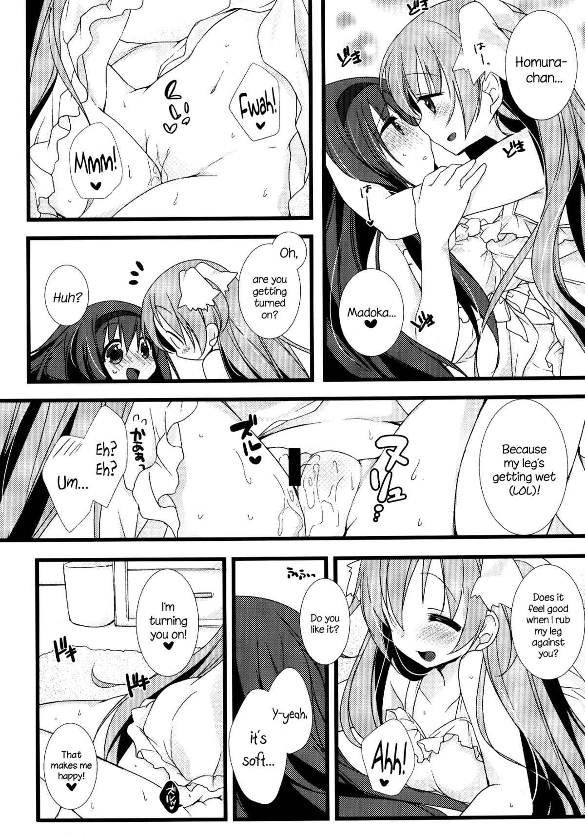 huwacocochi - Page 15