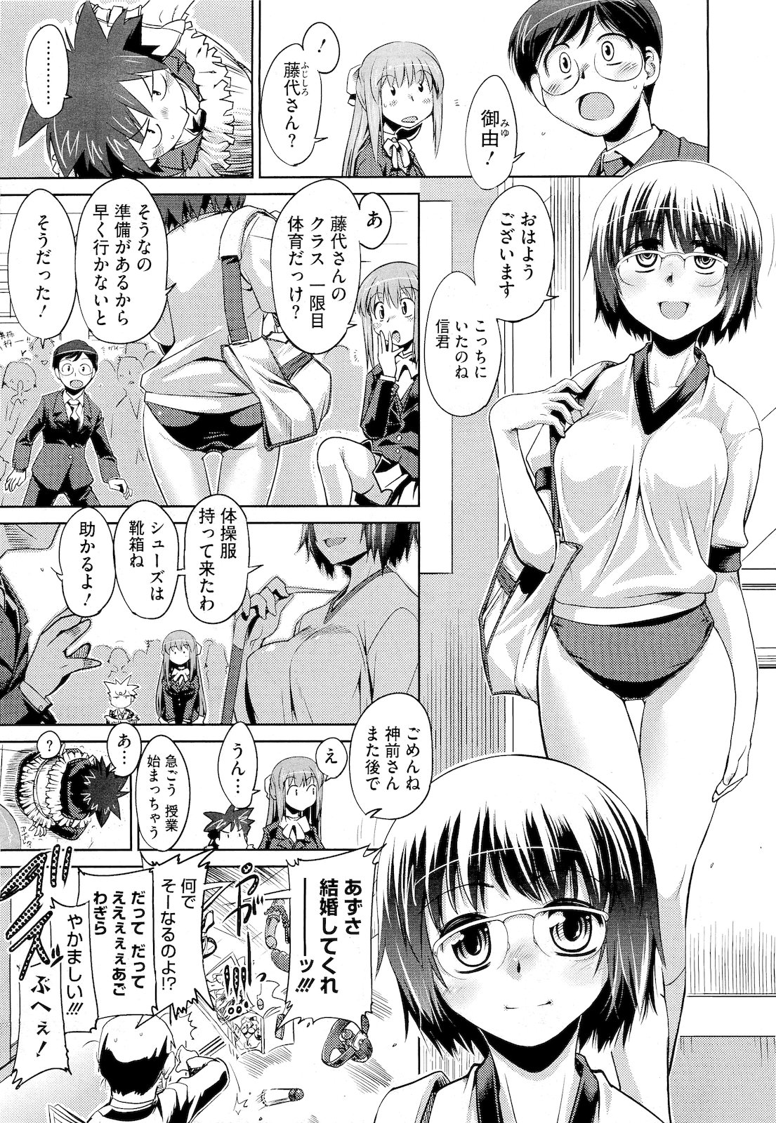 Preview page 7