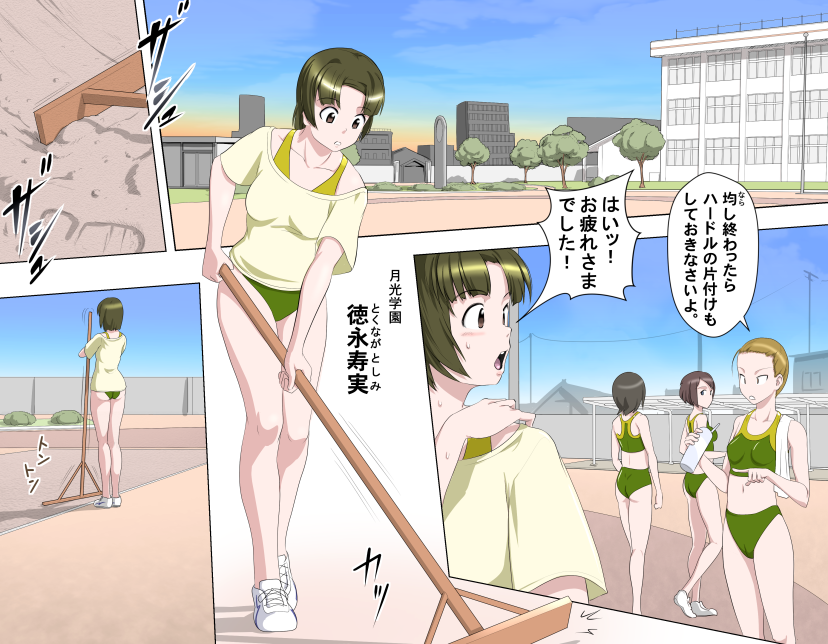 Preview page 2