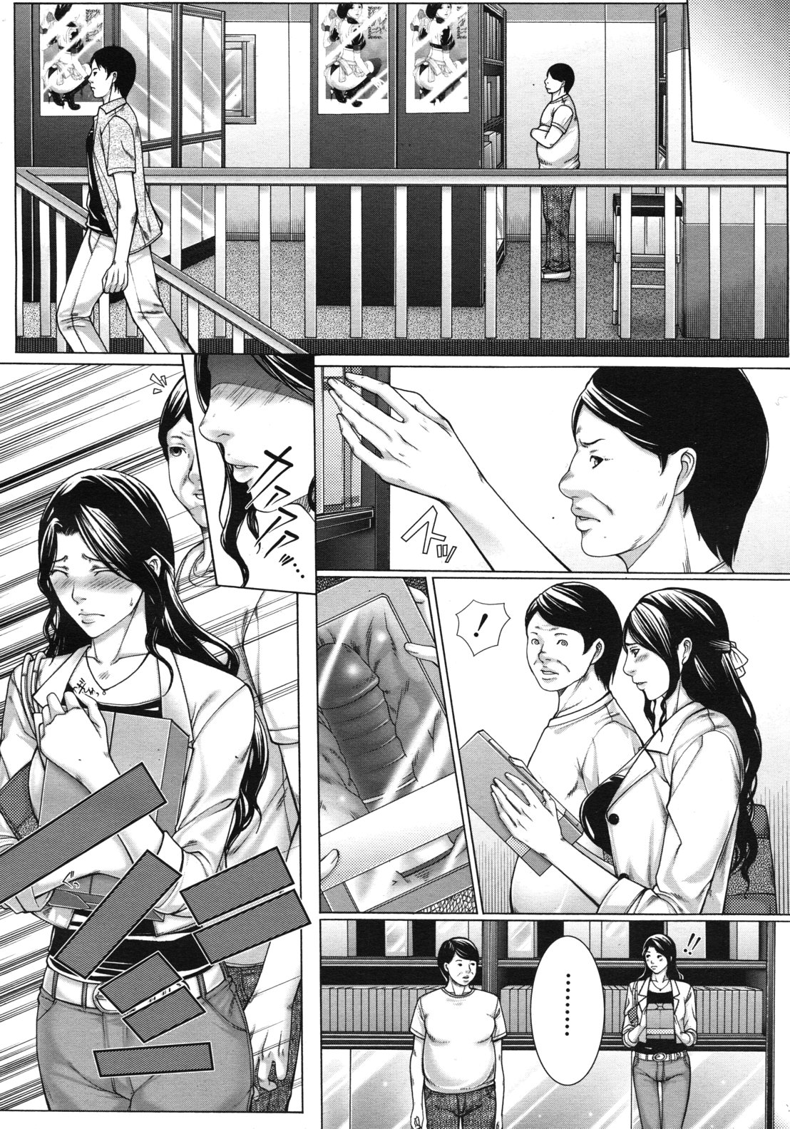 M^3 Ch.1-5 - Page 46