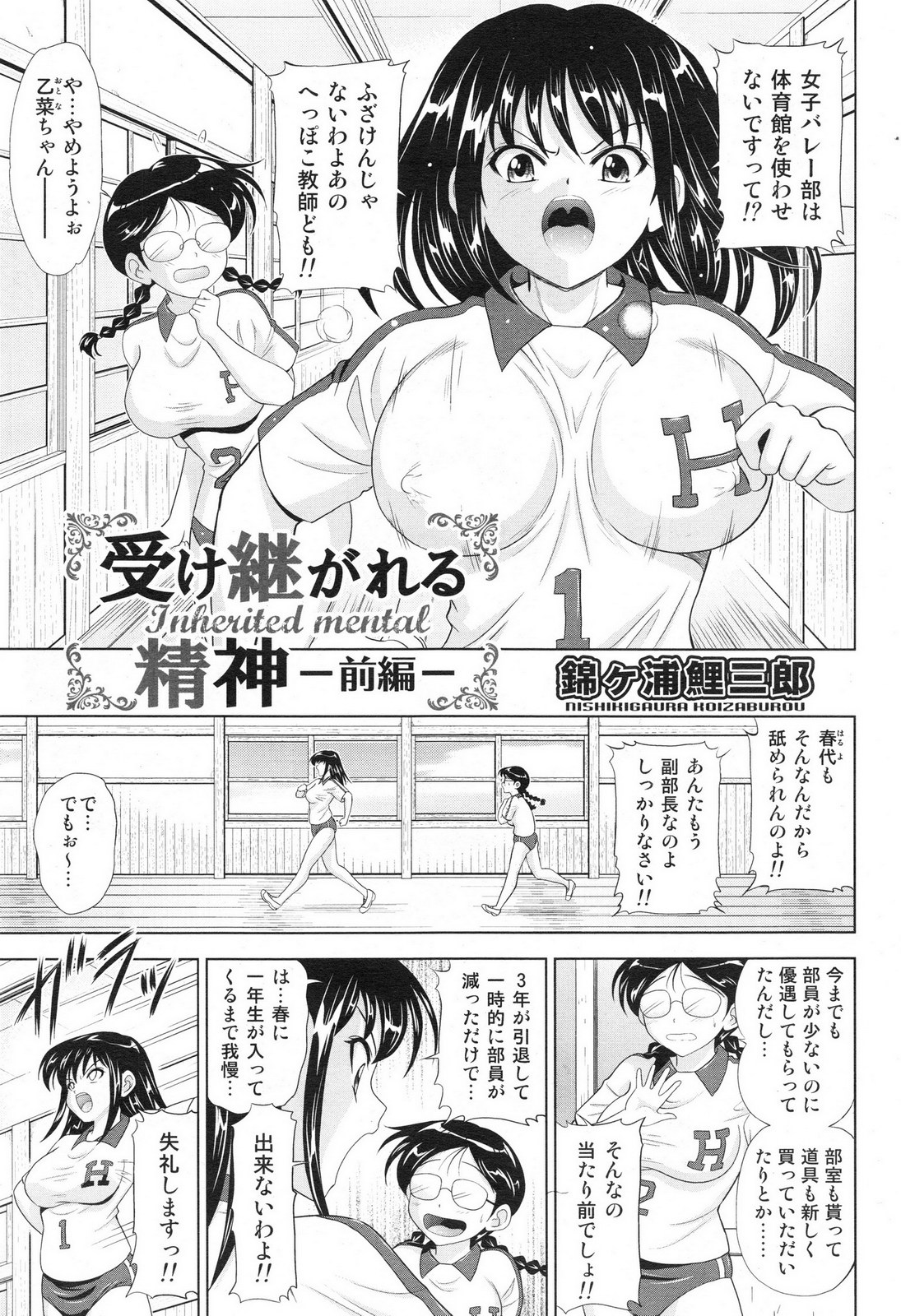 Preview page 1