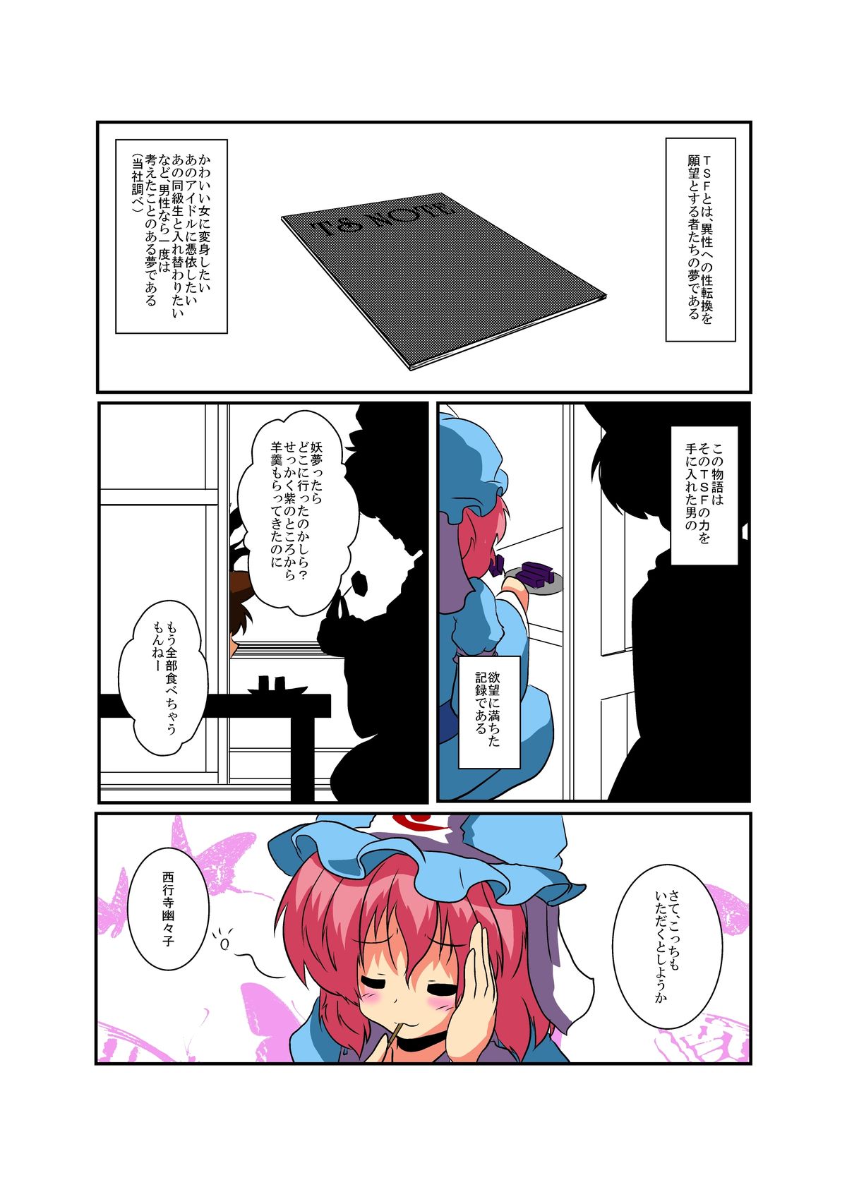 Preview page 4