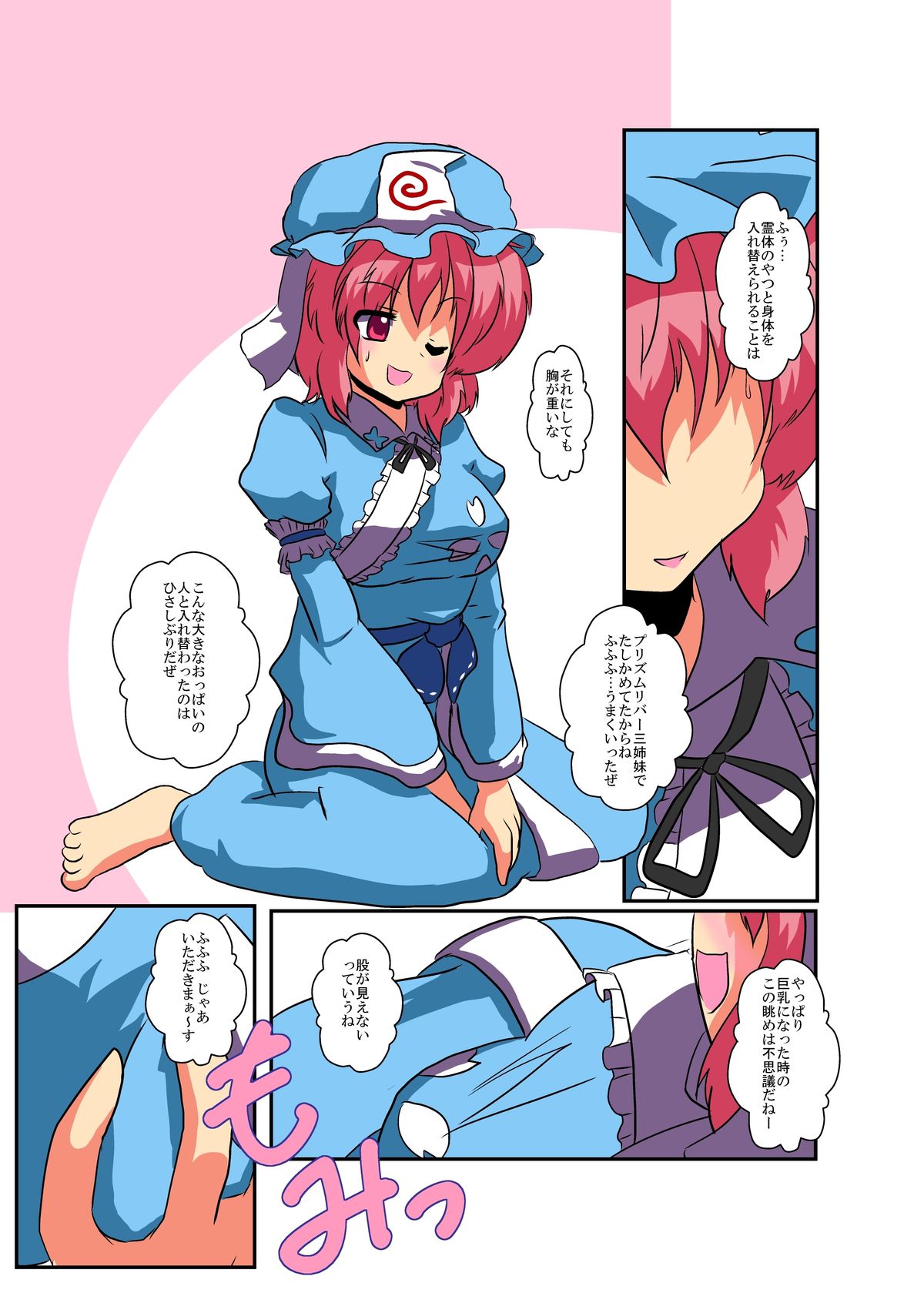 Preview page 7