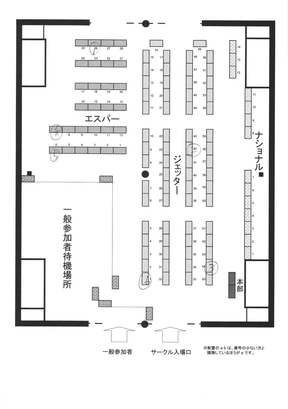 Shotaket 8 Catalog - Page 10