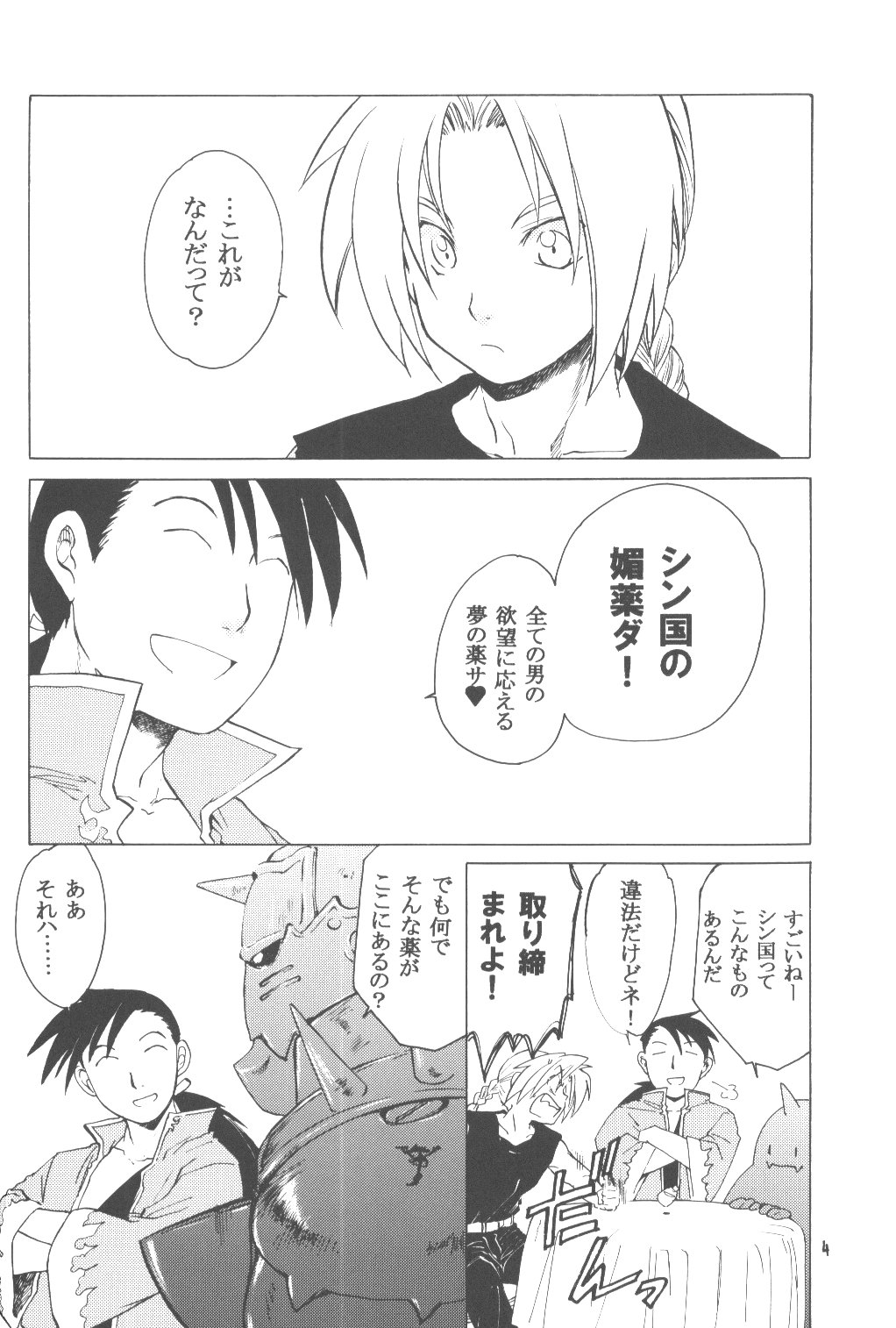 Preview page 3