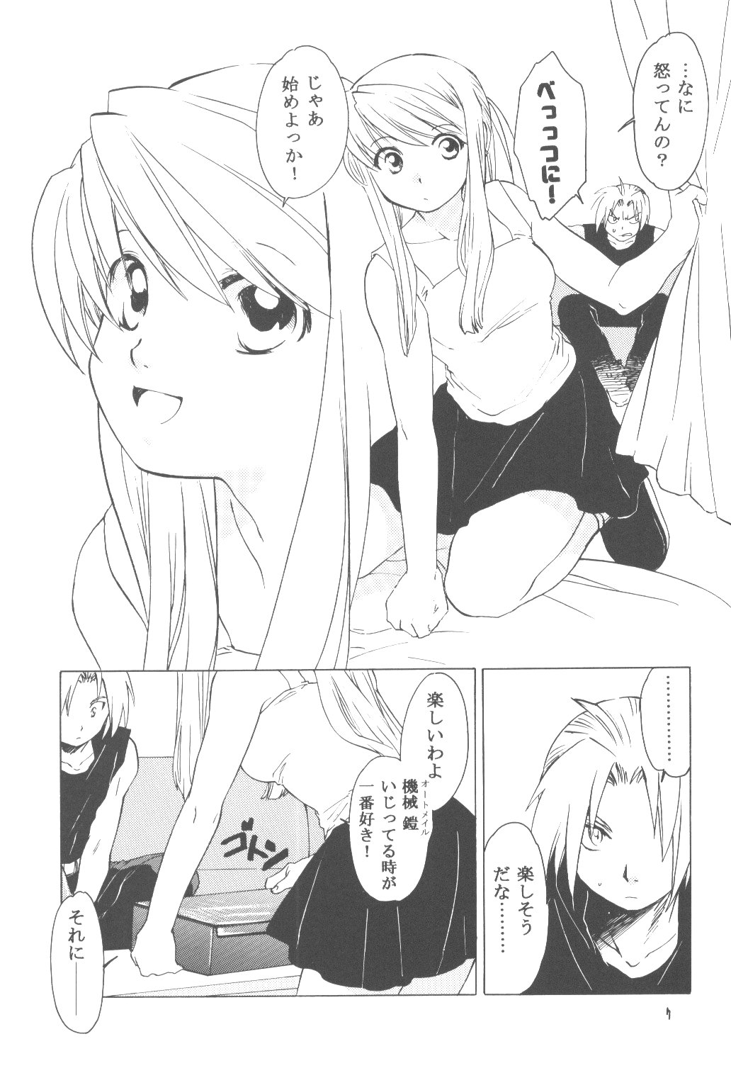 Preview page 6