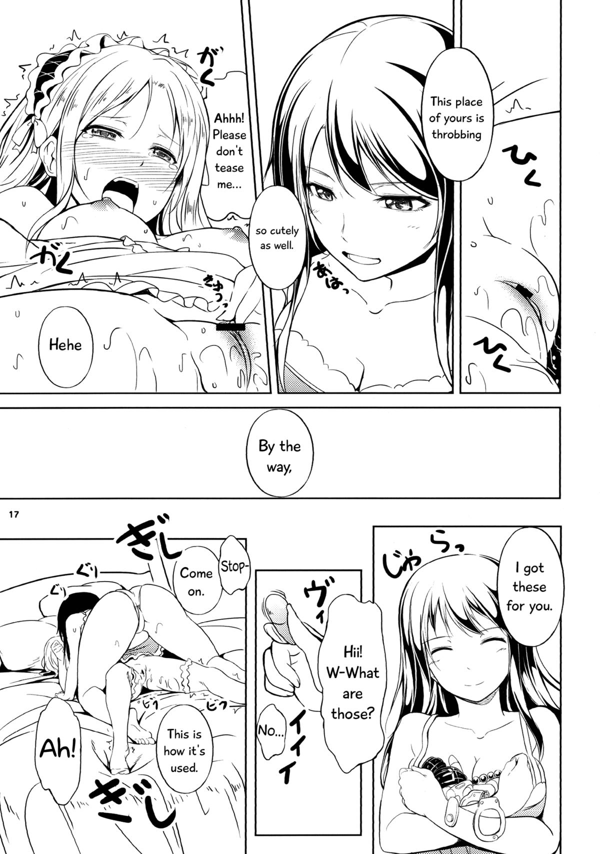 Anemone 2 - Page 17