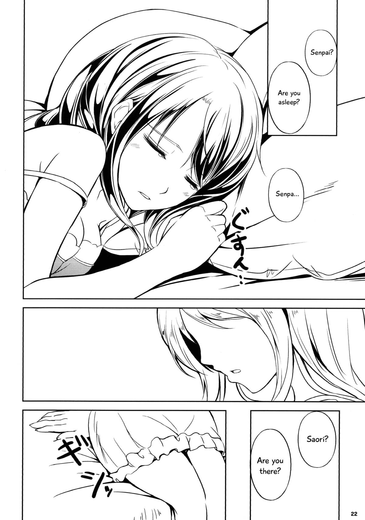 Anemone 2 - Page 22