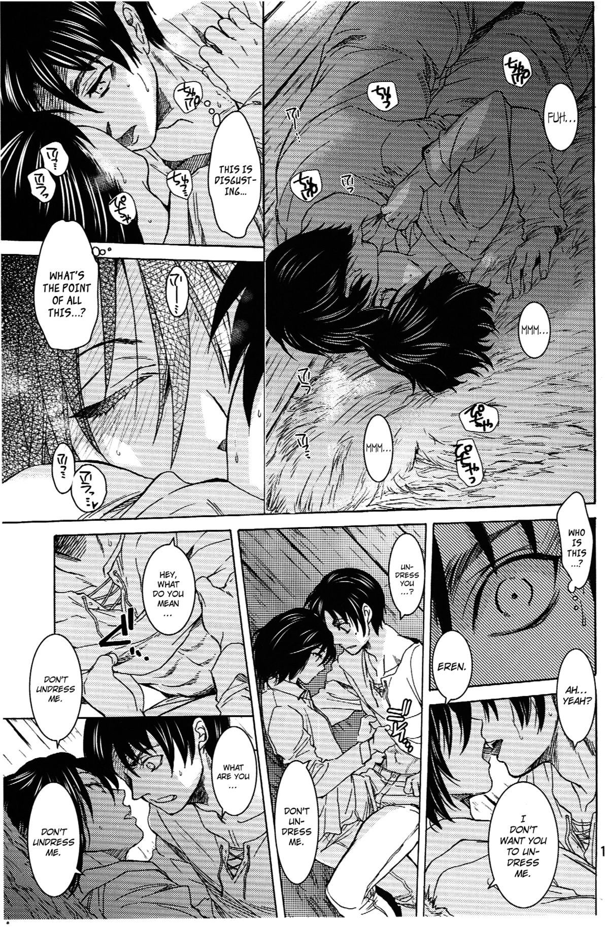 Ere Mika - Page 13