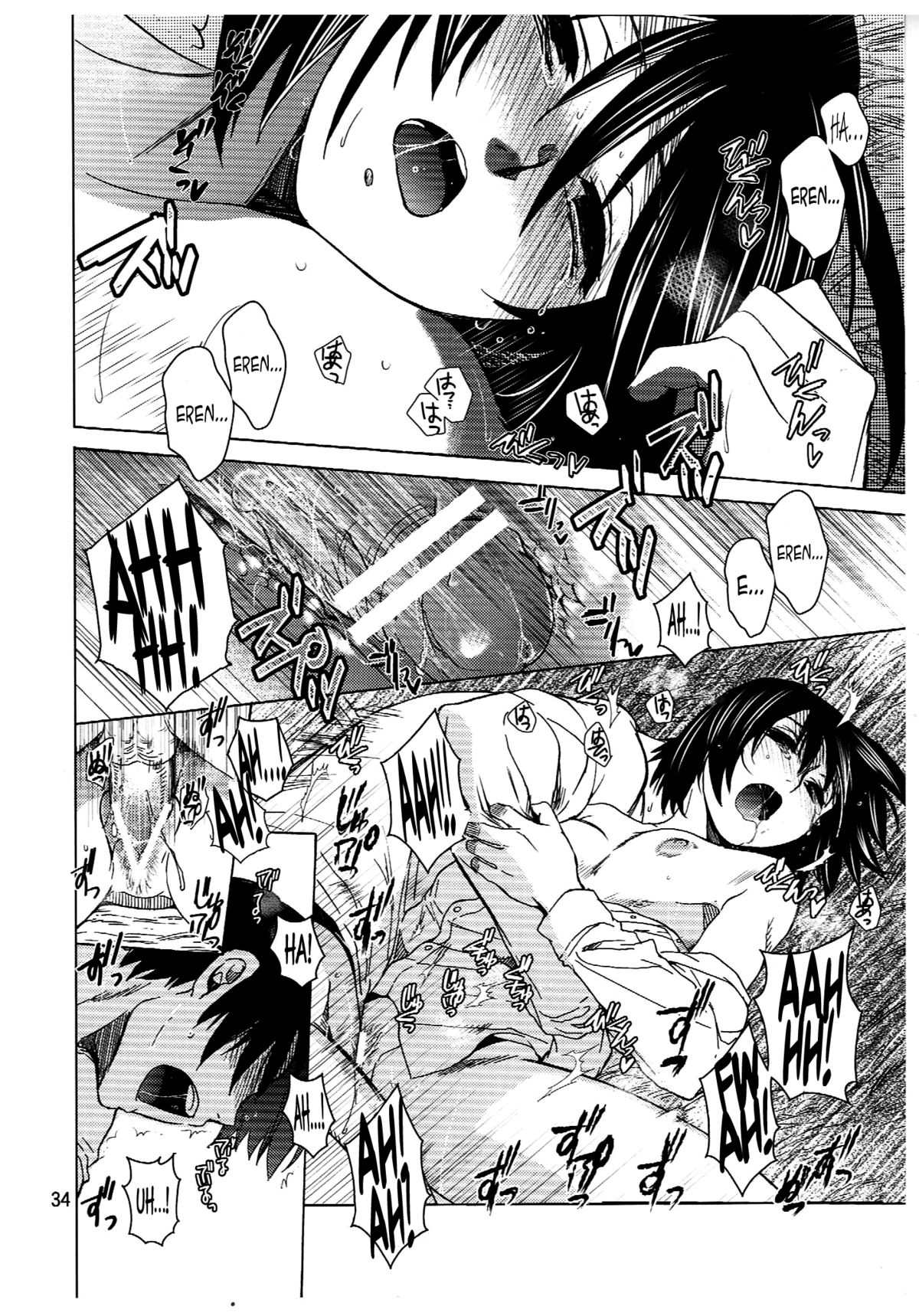 Ere Mika - Page 34