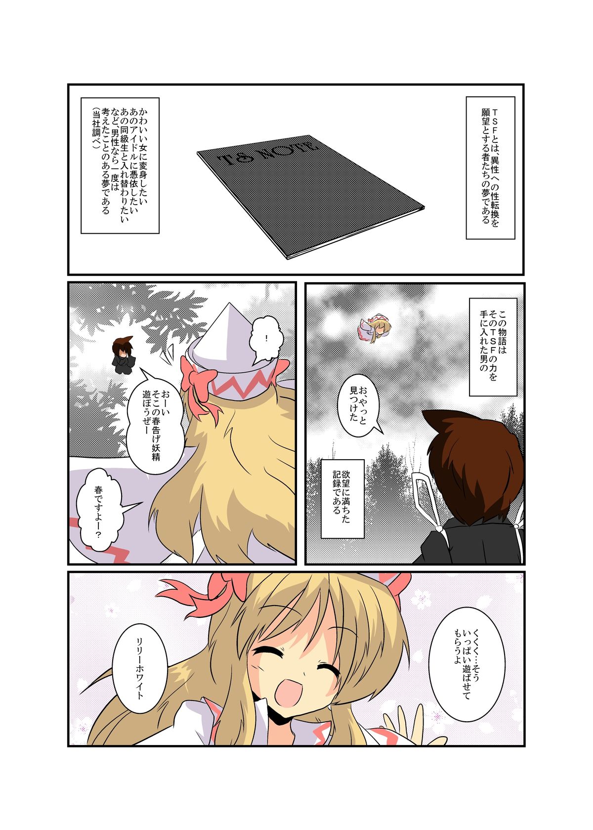 Preview page 3