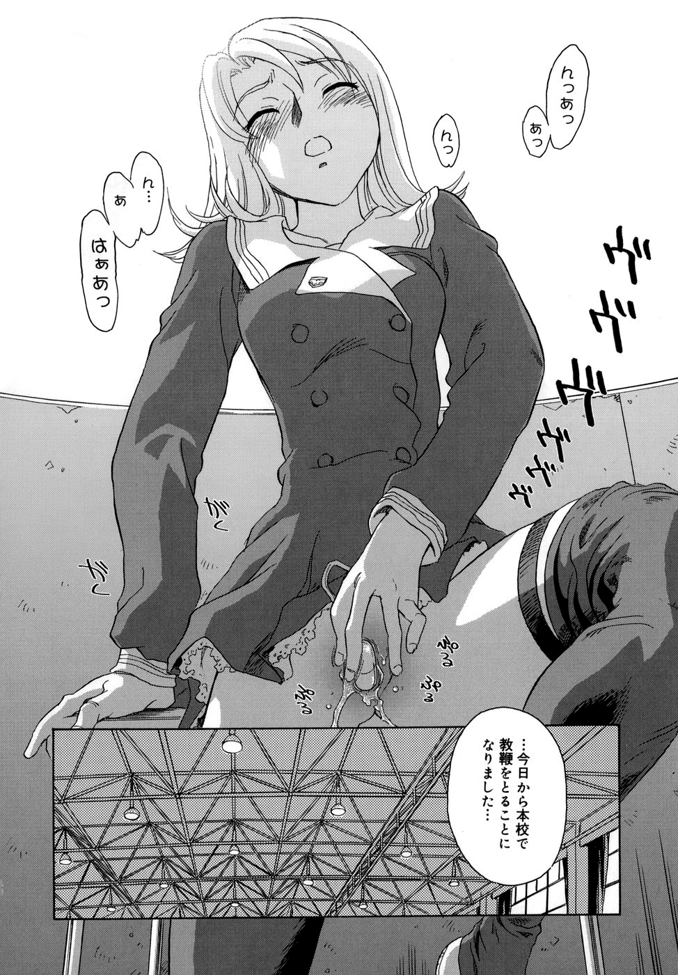 Cage - Page 10