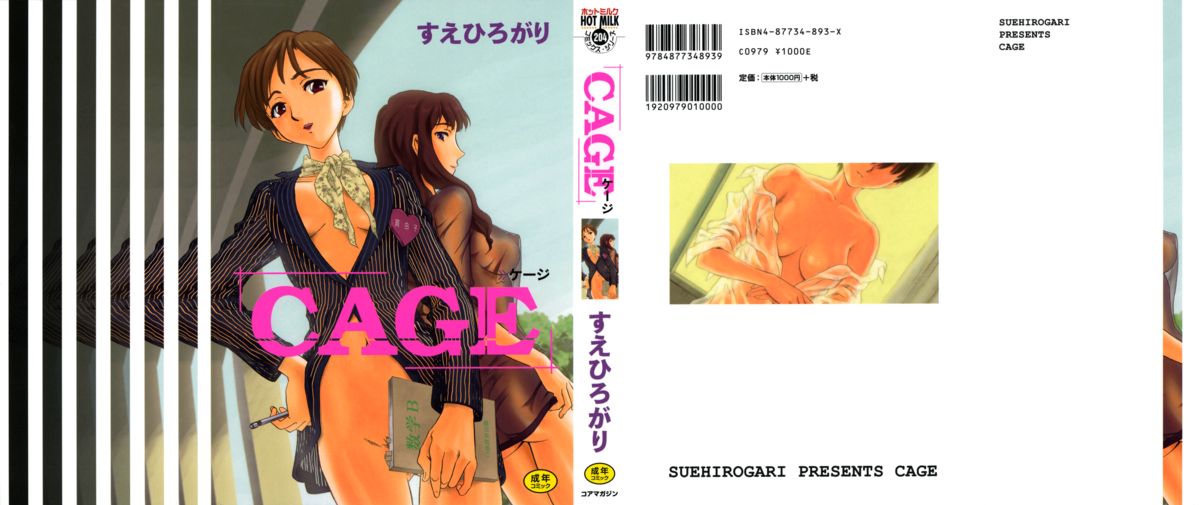 Cage - Page 2