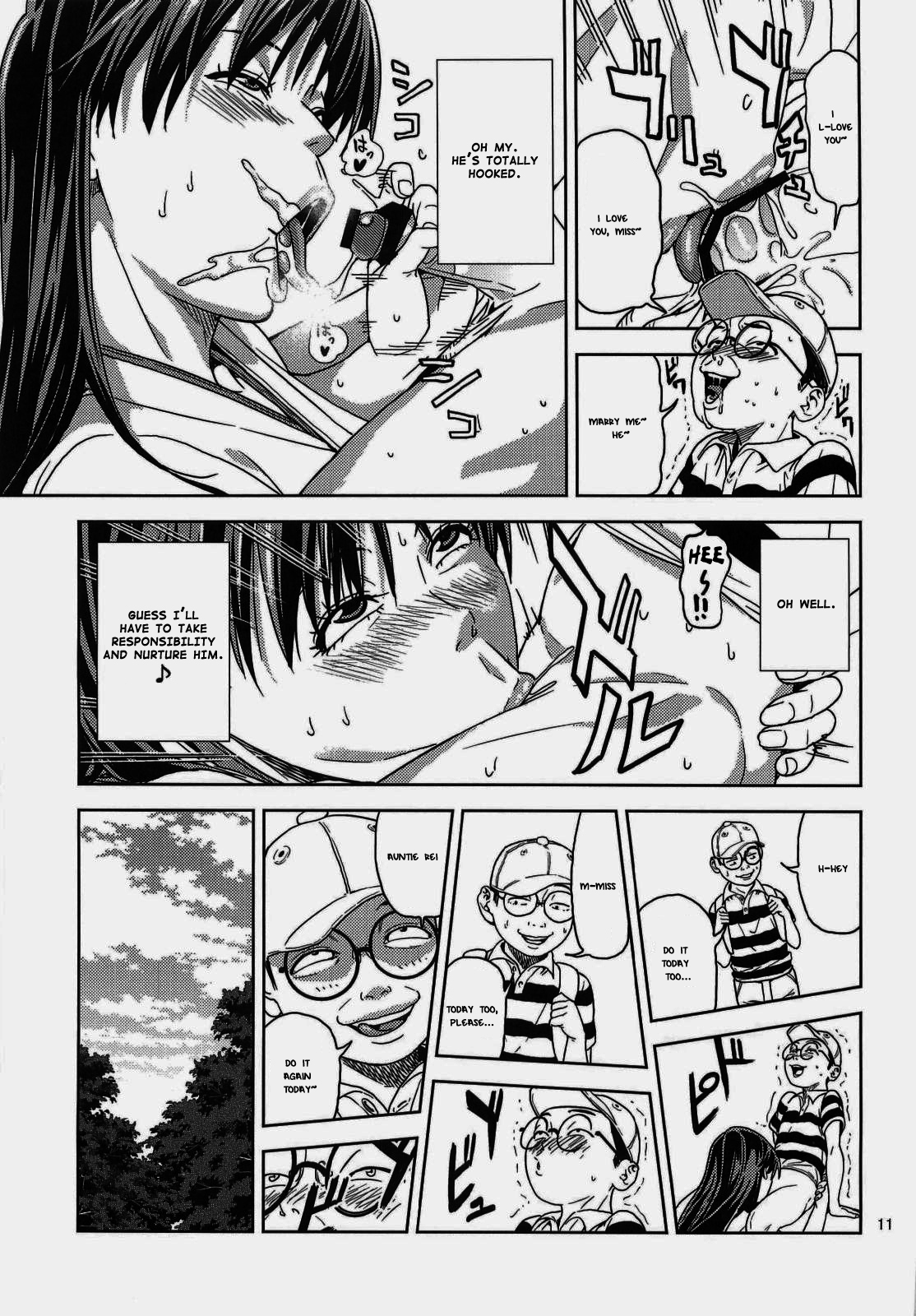 Hino Rei - Page 11