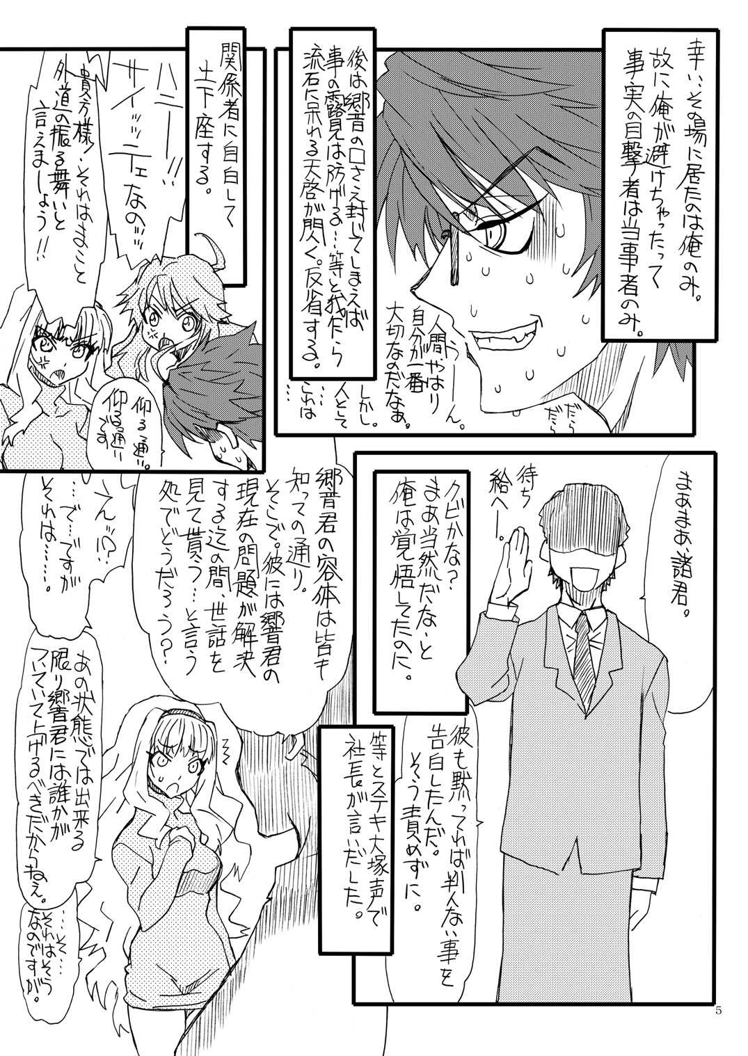 Preview page 4