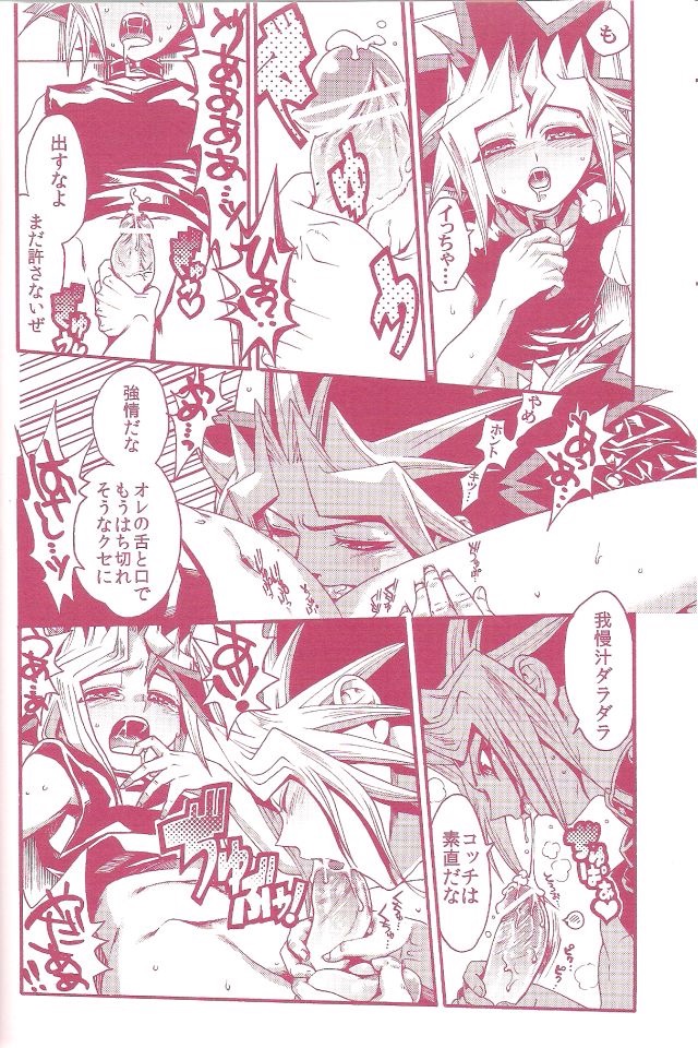 Aurora 1 - Page 40